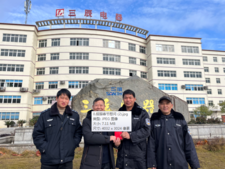 报眼 报眼